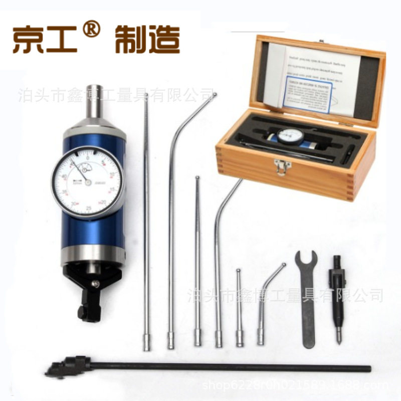 公制定中心杠杆表0-3蓝色英制0-0.15“中心寻找规指示表寻边器