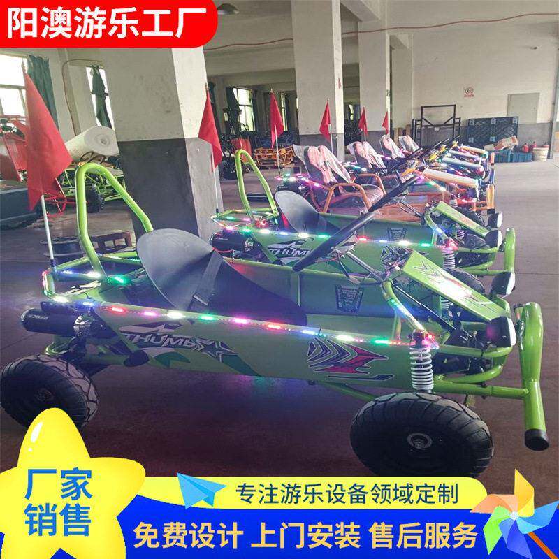新款发光电动卡丁车户外景点游乐园广场摆摊出租儿童娱乐卡丁车