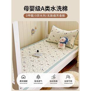水洗棉学生宿舍单人床垫软垫垫被褥子家用棉絮垫子床铺底床护垫
