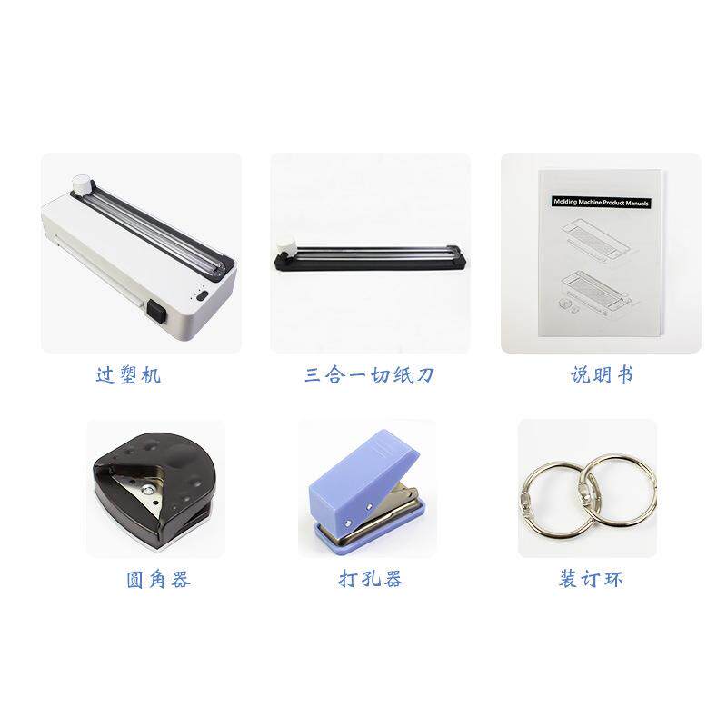 新款多功能照片塑封机花边虚线裁纸过塑机A4圆角打孔相片封塑机
