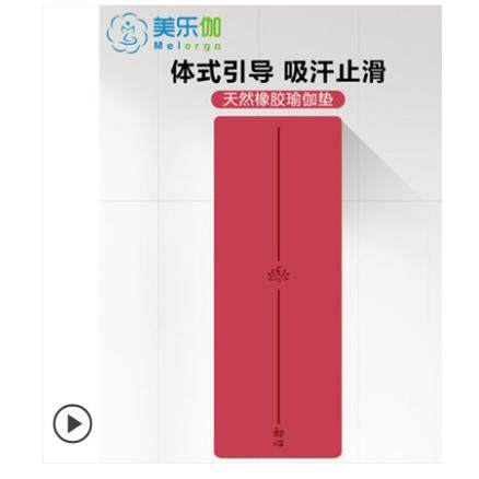 183*68*5中线初心