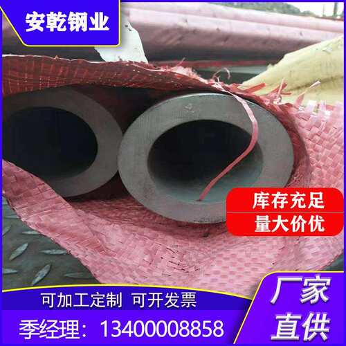 现货销售 NS142合金管 NS312合金管 NS313合金管 可定尺切割