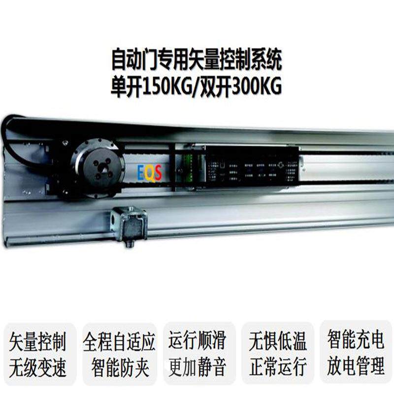 苏州厂家静音智能防夹工商业家用推拉玻璃铝合金感应移门机组