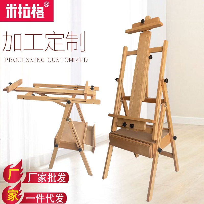 榉木箱体平立两用油画架多功能油画国画展示架木制支架式折叠画架