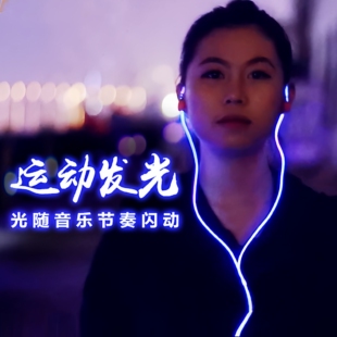解放者有线发光耳机耳挂入耳式男女生运动跑步夜光耳麦挂耳立体声