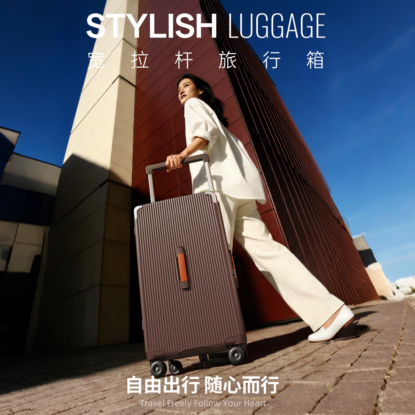 大容量铝框静音万向轮登机行李箱