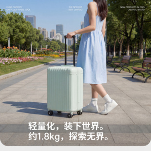 1.8KG超轻行李箱25新款20寸拉杆箱女飞机轮旅行轻便箱包PC登机箱