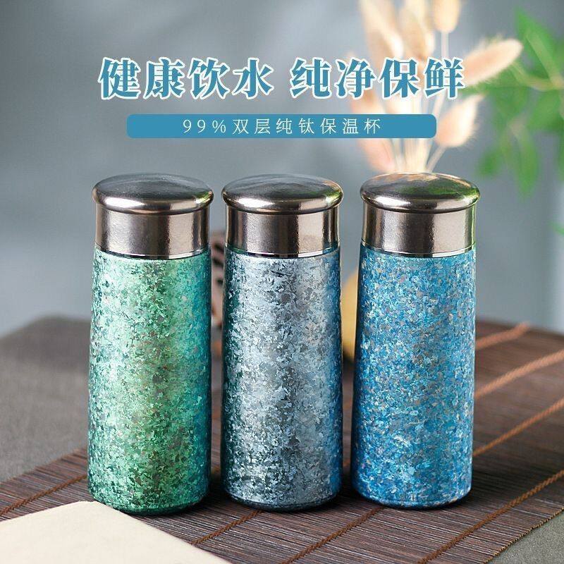 新款纯钛保温杯晶钻钛杯大冰花喝水口袋杯焖茶杯泡茶便携杯高颜值