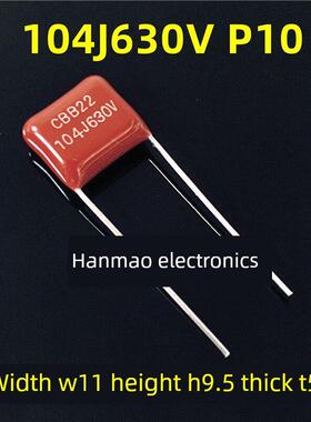 Cbb21/22金属薄膜电容器630V104J 104K 0.1Uf 630V间距10mm