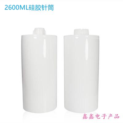 2600ML硅胶内筒气缸活塞不锈钢压力桶硅胶点胶打胶机2.6L点胶内桶