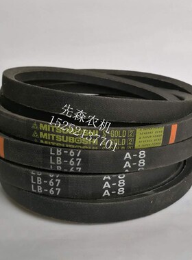 洋马收割机配件 YH880行走皮带 YH1180脱粒皮带 B67皮带