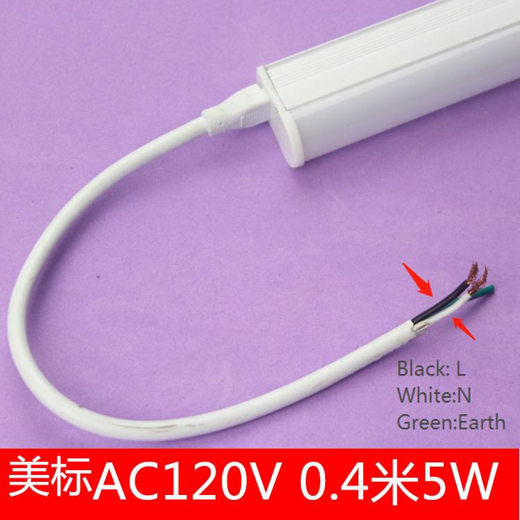 220V橱柜灯一体化CE认证220V展示柜LED灯管T5 0.2米2.4米串接并联