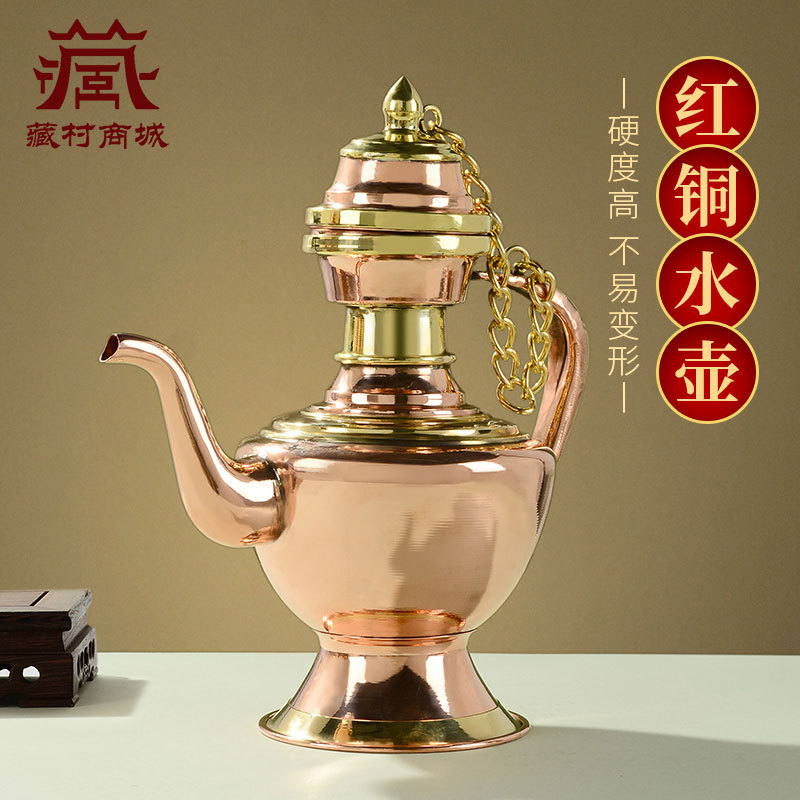 红铜水壶贲巴壶灌顶摆件室内家用供具用品铜雕花净水瓶供水壶摆件