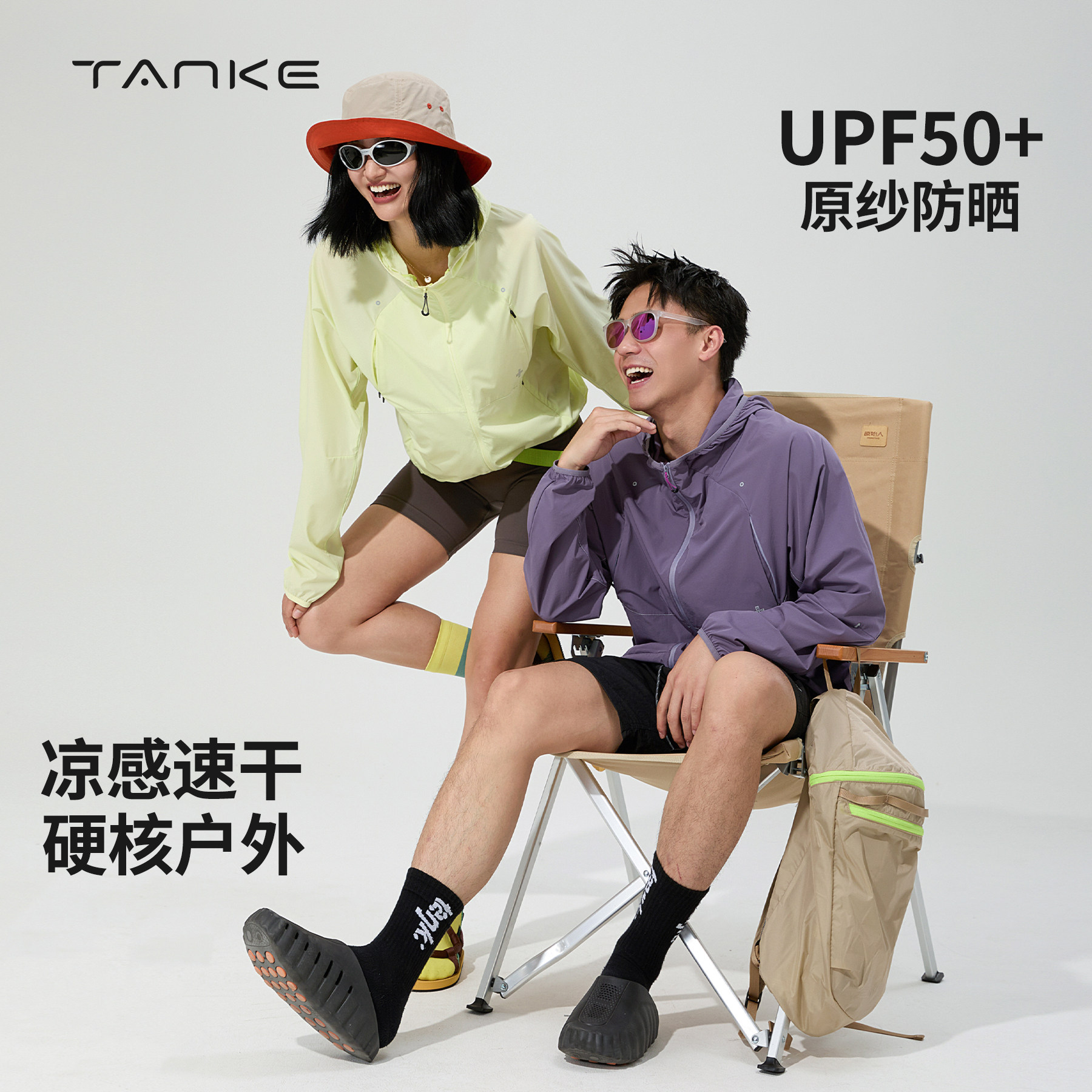 探刻TANKE零感速干防晒服图片