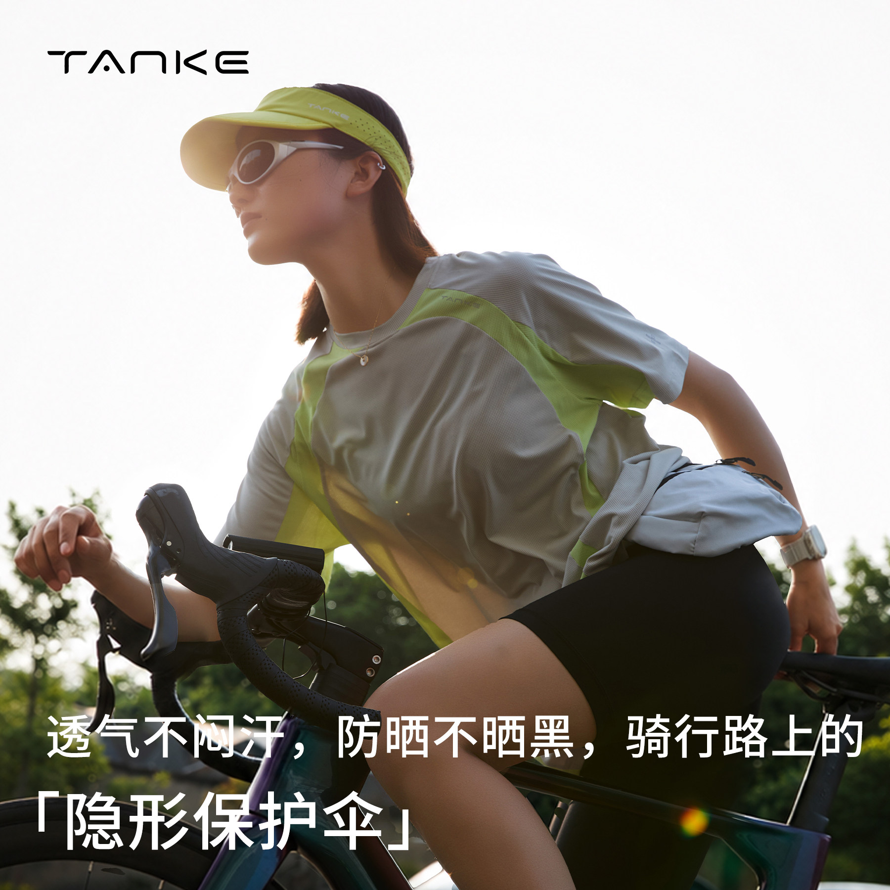 探刻凉感防晒户外短袖T恤图片