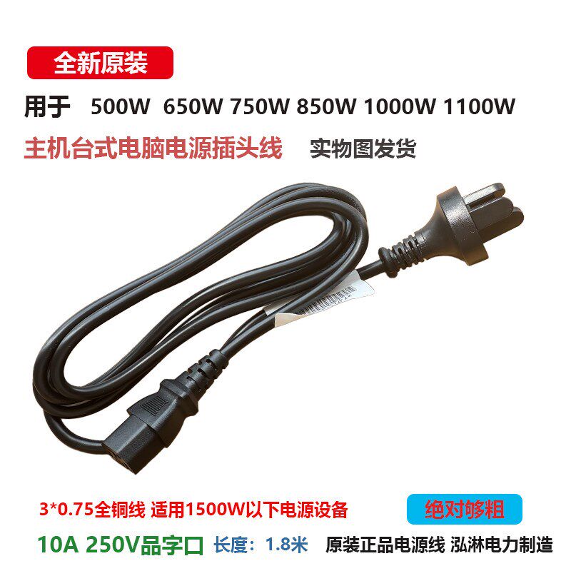 玩家国度雷鹰850/1000/按钮