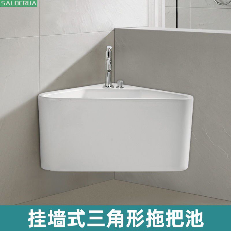 三角形挂墙式陶瓷洗拖把池家用卫生间阳台壁挂转角三角拖布池131
