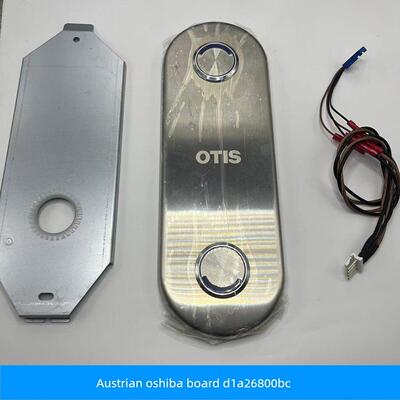 奥的斯电梯外呼板D1A26800BC横显KAS631按钮A4N54107DAA23500T4