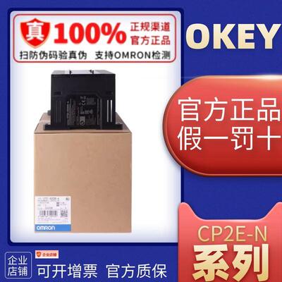 PLCOMRONCP2E-N40-N30-N20-N60DT-D-S60-S40-S30-DT1-D-DR-A-E40