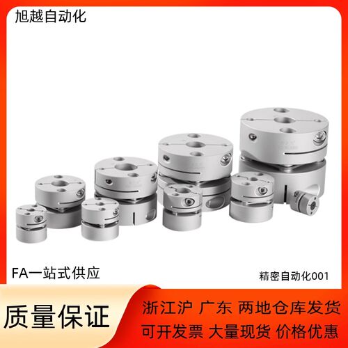 联轴器SFC-030SA2 035SA2 040SA2-5B 6B 8B 10B-5B 6B 8B 10B 12B