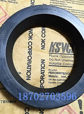 NOK原装进口油封AM5909A AM5927A AM5953A AM5955A AM5975密封圈