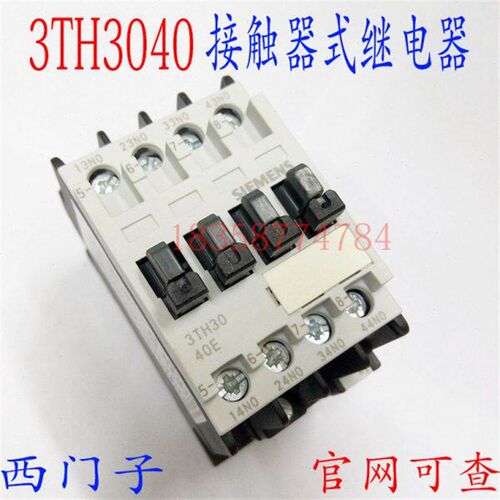 30 XH 04式接触器继电器3TH40继电器触点M0常03T30XFO40开--