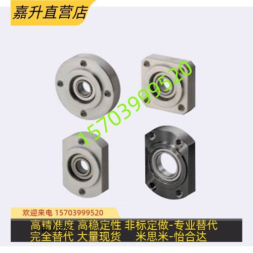 微小型带座轴承 紧凑式轴承座BGTAB BGTNB6006 6206 6T007 6008ZZ