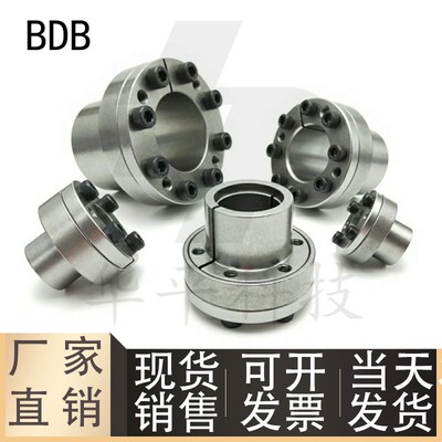 薄壁型/上隆/胀紧连接套BDB40/42/45/48/50/55 60/65/70/75/80/85