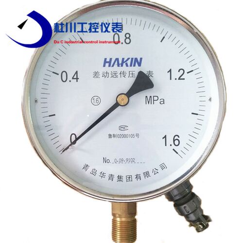 青岛华青HAKIN差动远传YTT-150 1.6级径向差动远传压力表满包邮