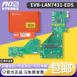 EVB-LAN7431-EDS LAN7431 以太网 接口 ETHERNET DEVELOPMENT