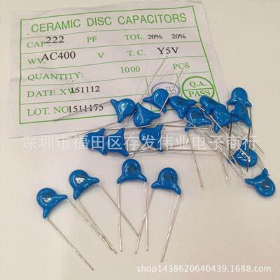 安规Y1400V222M2200P10MM安规陶瓷电容