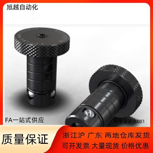 杰根斯定位锁紧球49655 49656 49657 49658 49651 49652 49661
