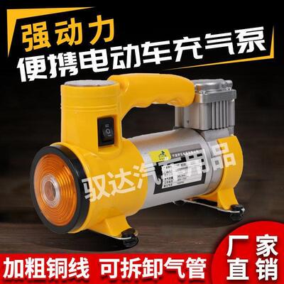 德国进口电瓶车打气泵36V48V60V72V伏真空胎通用型充气泵便捷高压