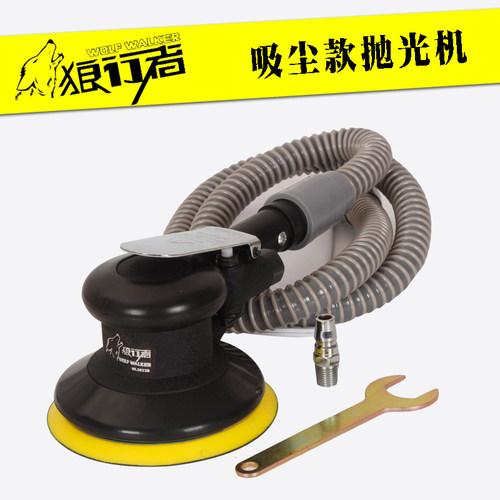 狼行者  5寸带吸尘气动抛光机 125mm风动砂磨机 圆盘砂纸机 砂光