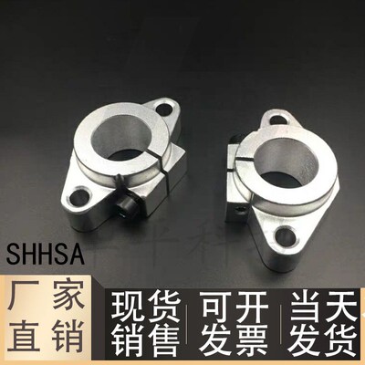 菱形法兰导向轴支座 SHHSA8/10/12/13/16/20/25/30/35/40/50/60,h