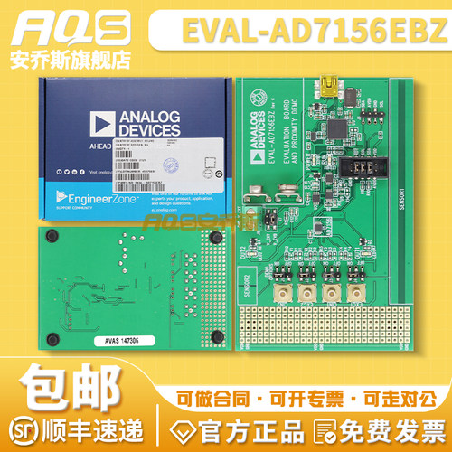 现货 EVAL-AD7156EBZ BOARD EVAL FOR AD7156评估板 传感器编程器