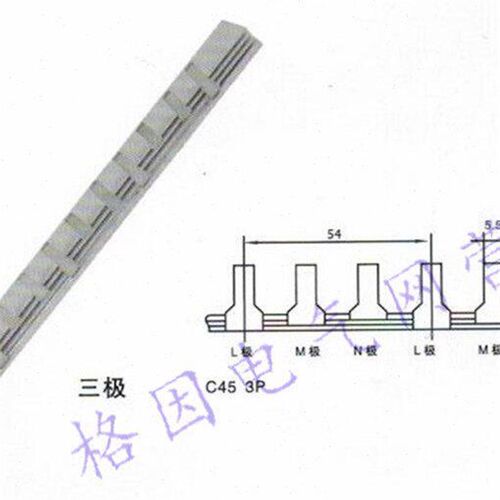 1排接汇流排Z厚连 母连453 线 紫D4 排C P3 0/.P32 A7 铜 条 接