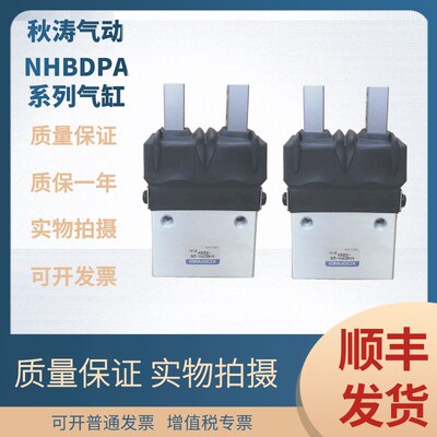 KOGANEI小金井手指气缸NHBDP NDBRP NHBDSL NHBDPA-10-16-20-2532