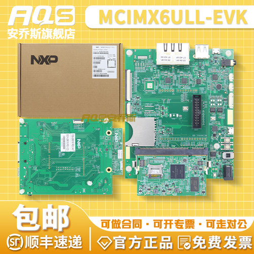NXP i.MX 6ULL系列应用处理器开发板 MCIMX6ULL-EVK ARM i.mx6ULL