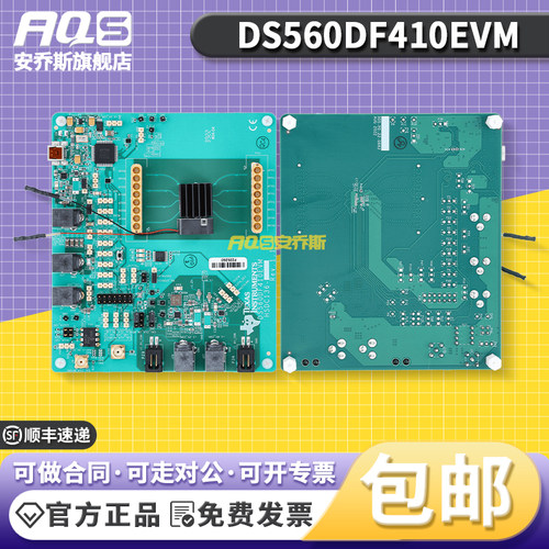 DS560DF410EVM 56Gbps多速率4通道重定时器评估模块开发板 TI原装