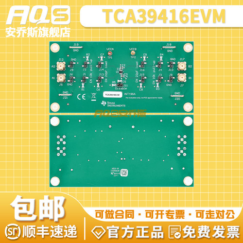 美国 TCA39416EVM TCA39416界面开发工具TI开发板评估板评估模块