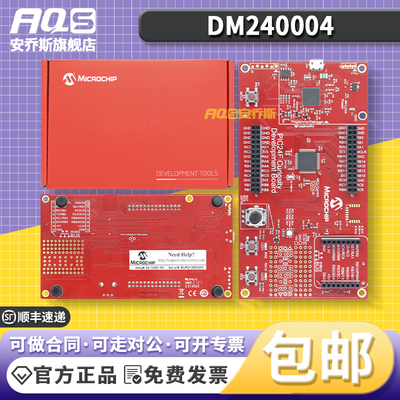 DM240004 开发板评估板 PIC24F CURIOSITY EVAL BRD 进口原装