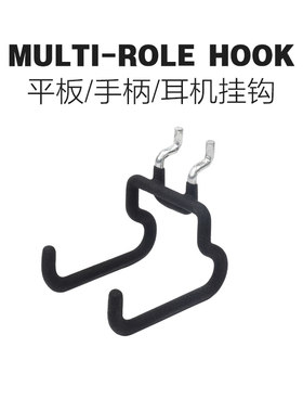 贫美洞洞板磁吸平板支架磁性手机挂架PAD架冰箱白板防盗门手机架