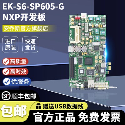 EK-S6-SP605-G Spartan 6 XC6SLX45T-FGG484-3C FPGA 评估套件