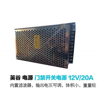 英谷YGMJYQ36012工业开关电源 YGMJYQ24012 监控门禁YGMJYQ18012