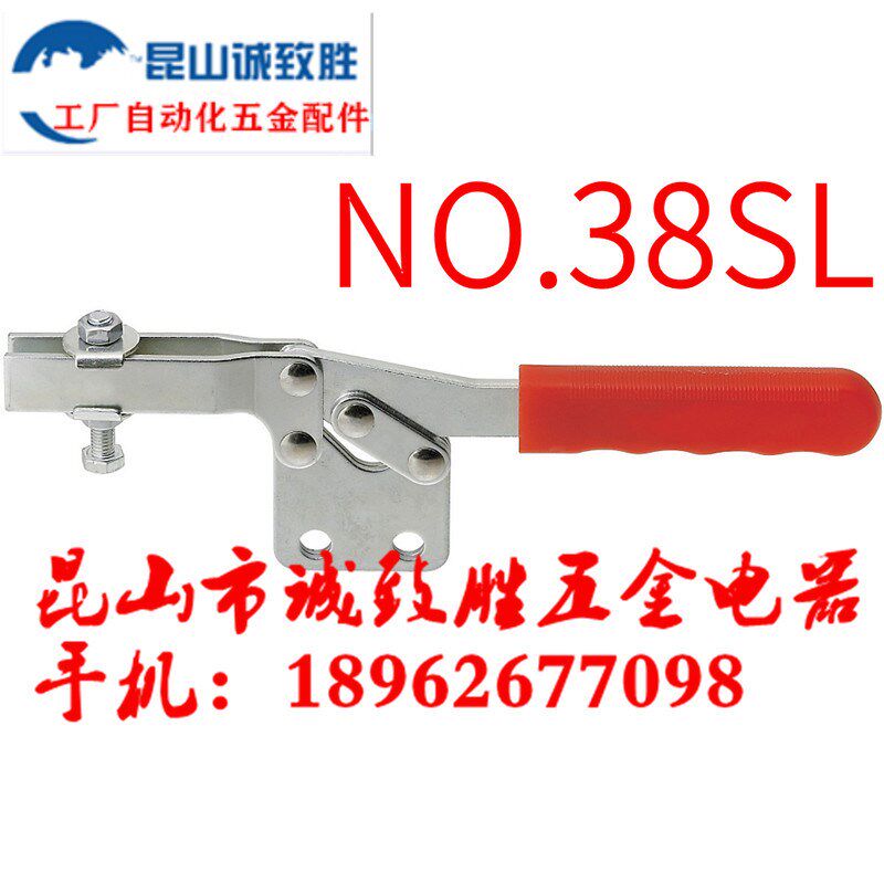 水平式快速夹具 替代KAKUTA卡库塔NO.38SL 肘夹 快速夹