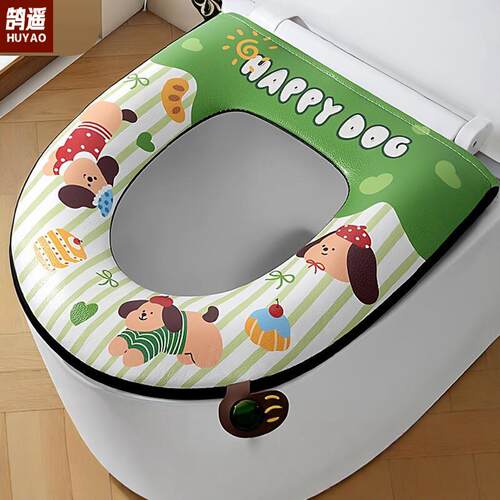 防水免洗马桶垫四季通用带香薰含