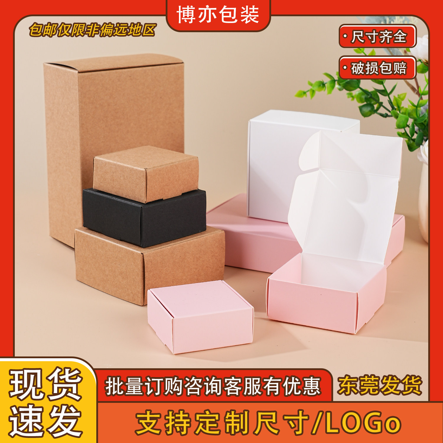 迷你卡纸飞机盒 黑白棕粉多色 手工皂黏土蛋糕饰品收纳打包小纸盒