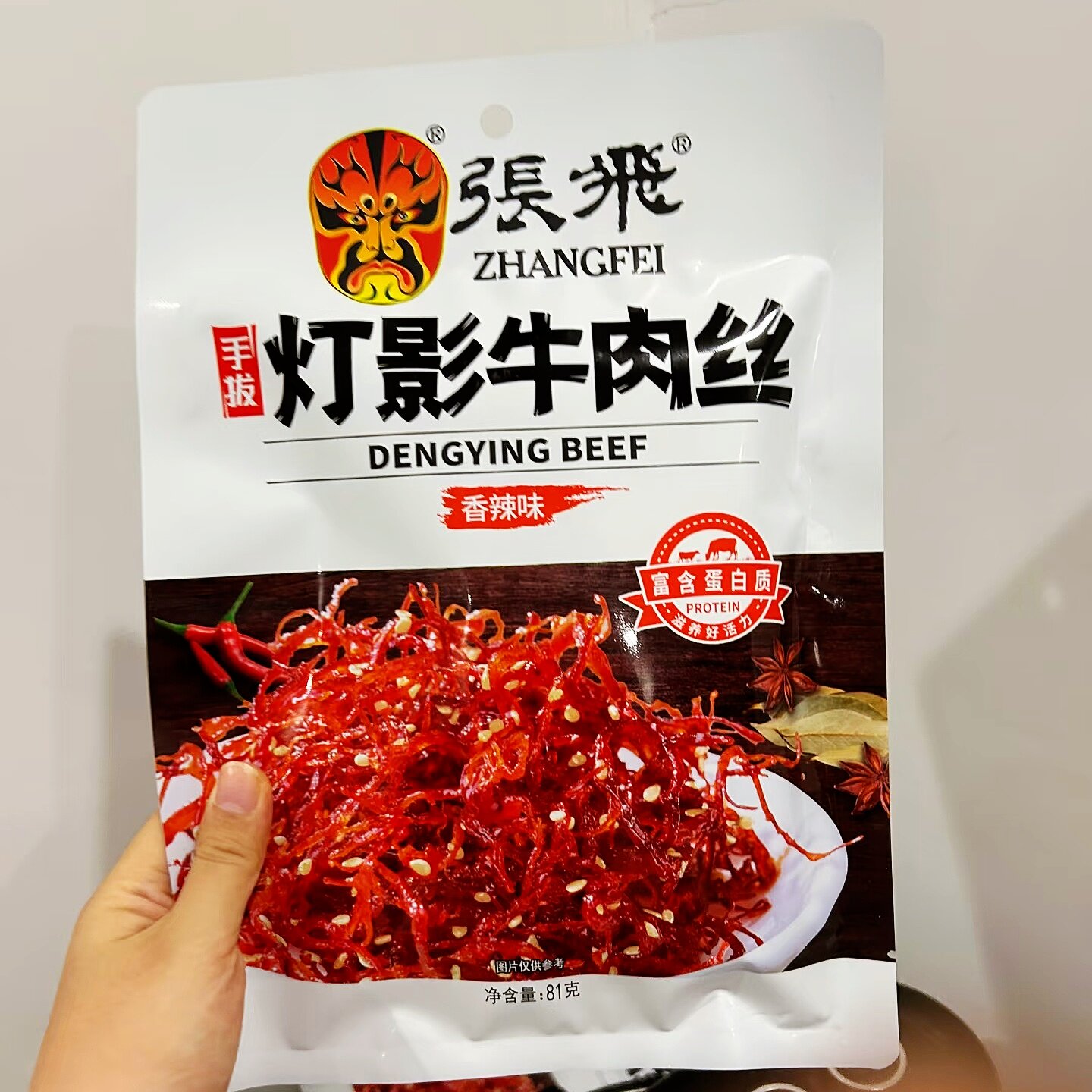 张飞灯影牛肉丝香辣味五香味四川特产独立包装办公室休闲小零食