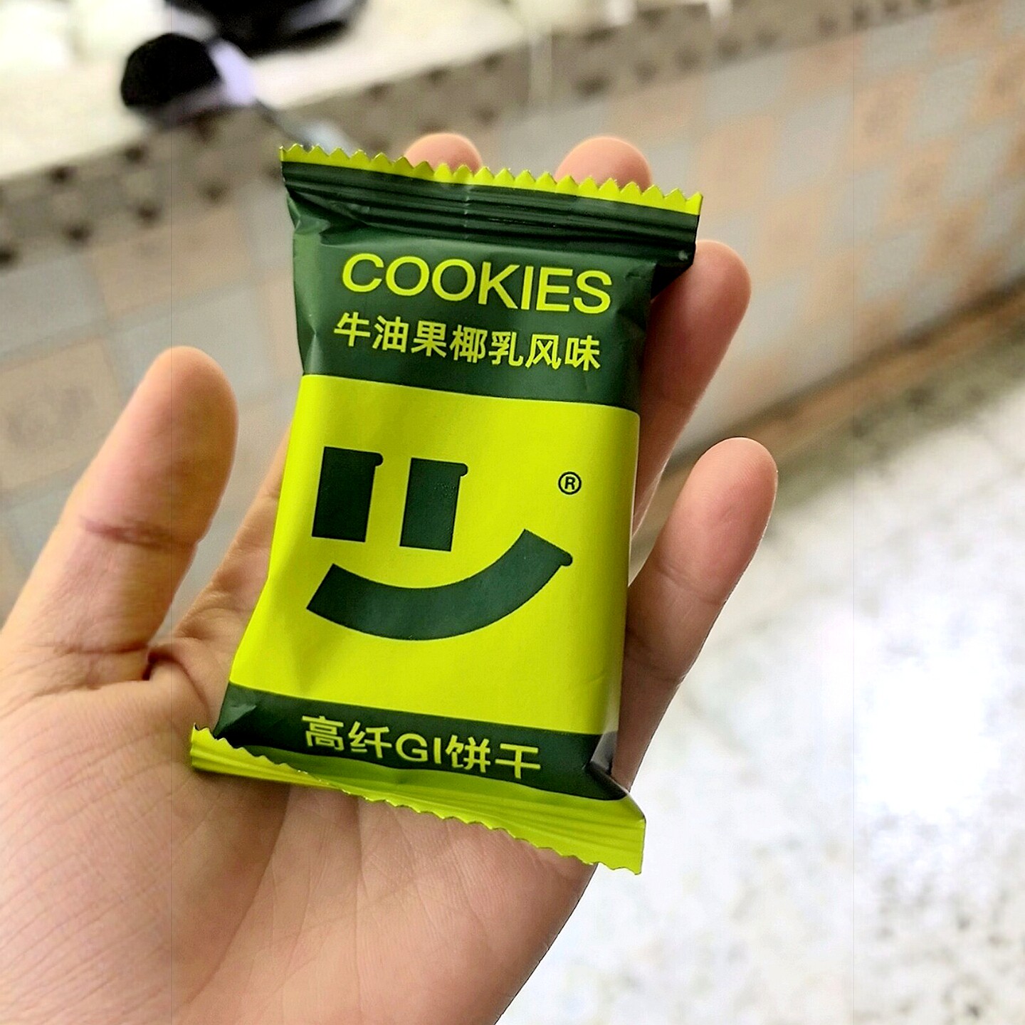 轻食兽牛油果椰乳味饼干全麦粗粮低GI早餐代餐饱腹健身解馋小零食
